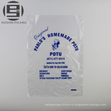 Выдвиженческое Eco PE напечатали плоская упаковка мешки